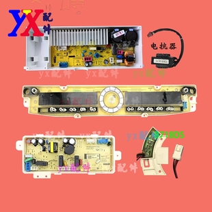 WB90816BS 适用惠而浦洗衣机电脑板WB75816BS WB80816BS主显示板