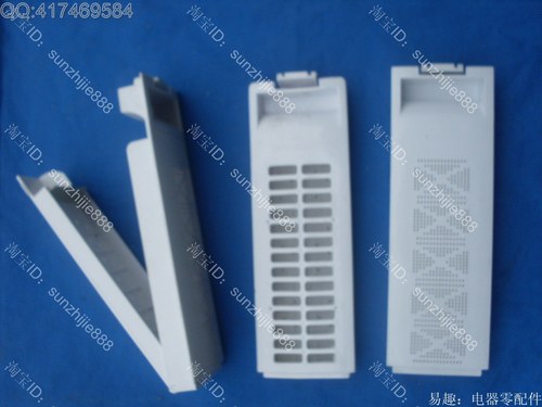 适用荣事达洗衣机过滤网XQB50-9902G、XQB52-9900GE XQB45-906G