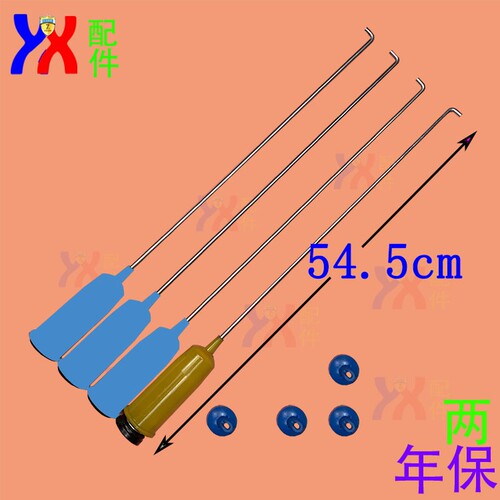 适用荣事达洗衣机吊杆XQB48-976G 933G 907G 9901G 935G 986G