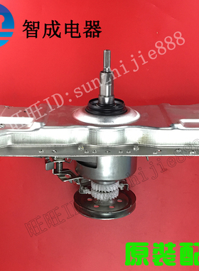 适用海尔洗衣机离合器XQS50-J98 J98A QDGM减速器60-B928总成1988