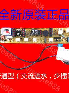 适用荣事达电脑RB60-S3017G XS3017G主板RB50 52-S3088G XS3088G