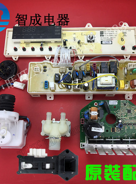 适用三洋帝度洗衣机电脑驱动板F6026BS F8026BS F7526BS F6526BS