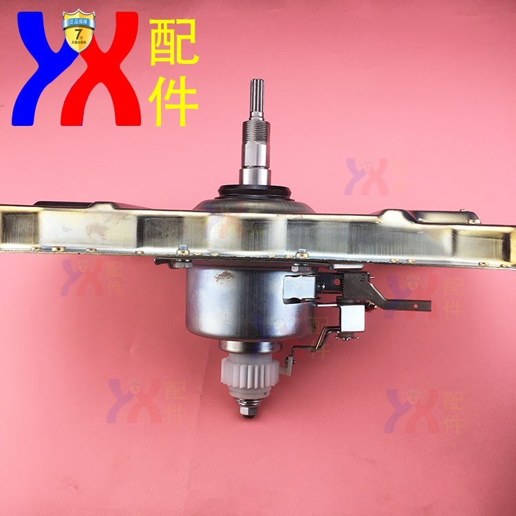 适用海尔洗衣离合器XQ75-BJ118 BJYD1318 BY1318 XQSB60 QS70-928