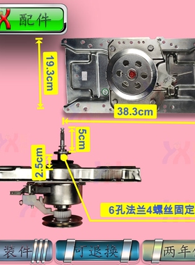 适用TCL洗衣机离合器XQBM85-9005S减速总成8KG一桶洗原装 轴长8cm