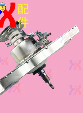 适用海尔洗衣机离合器TQSH65 70 75-Z1378轴承70-Z9288 LM FM总成