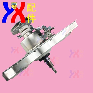 C0688 TXU减速总成 适用海尔洗衣机离合器XQSB70