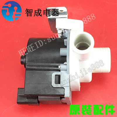 三洋洗衣机上排水泵XQB46-128 XQB48-628 XQB50-316 XQB55-496