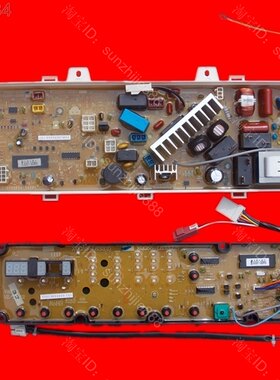 适用荣事达滚筒洗衣机电脑板RG-L6002W RG-L6002G TCLXQG60-660SX