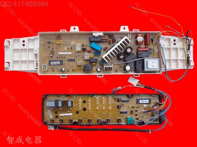 适用荣事达滚筒洗衣机电脑板RG-L6002W RG-L6002G TCLXQG60-660SX