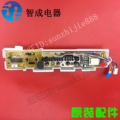 三洋洗衣机原装电脑板主板466