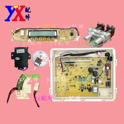 适用三洋帝度电脑板主板DB6535BXES DB7035BXES显示板DB8035BXS