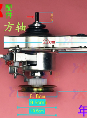 适用三洋洗衣机离合器XQB30-MINI MINI1 MINI2 WB30S1大家电配件