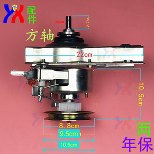 852H 适用奥克斯洗衣机减速离合器总成XQB52 1939 AUX4方轴