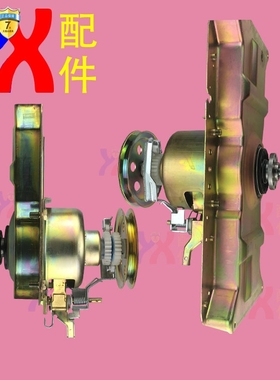 适用美的洗衣机离合器总成MB6030 MB6030S MB55-2030GZ双棘轮配件