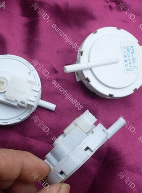 三洋洗衣机水位传感器XQB46-328 366A 376A 466 476 XQB55-S830J