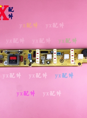 适用小天鹅洗衣机电脑板XQB38-83A松下NA-710电路主板XQB30-8 711