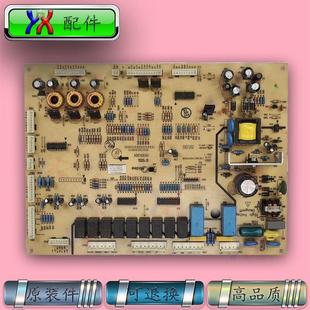 控制板线路板 625WKDV原装 适用美 冰箱电脑板主板BCD