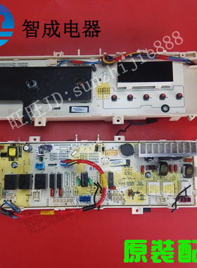 适用惠而浦洗衣机电脑板WG-F60821W F70821W F80821W大家电配件
