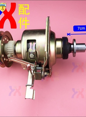 适用美的洗衣机MB80V31小天鹅离合器TB80V20 TB80-8268HR easy60W