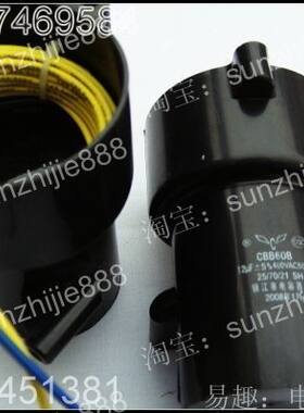 适用荣事达洗衣机启动电容器电感XQB45-958 50-775G 52-993G 15UF