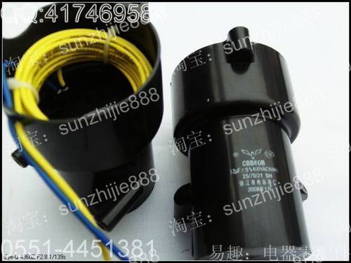 适用荣事达洗衣机启动电容器电感XQB45-958 50-775G 52-993G 15UF
