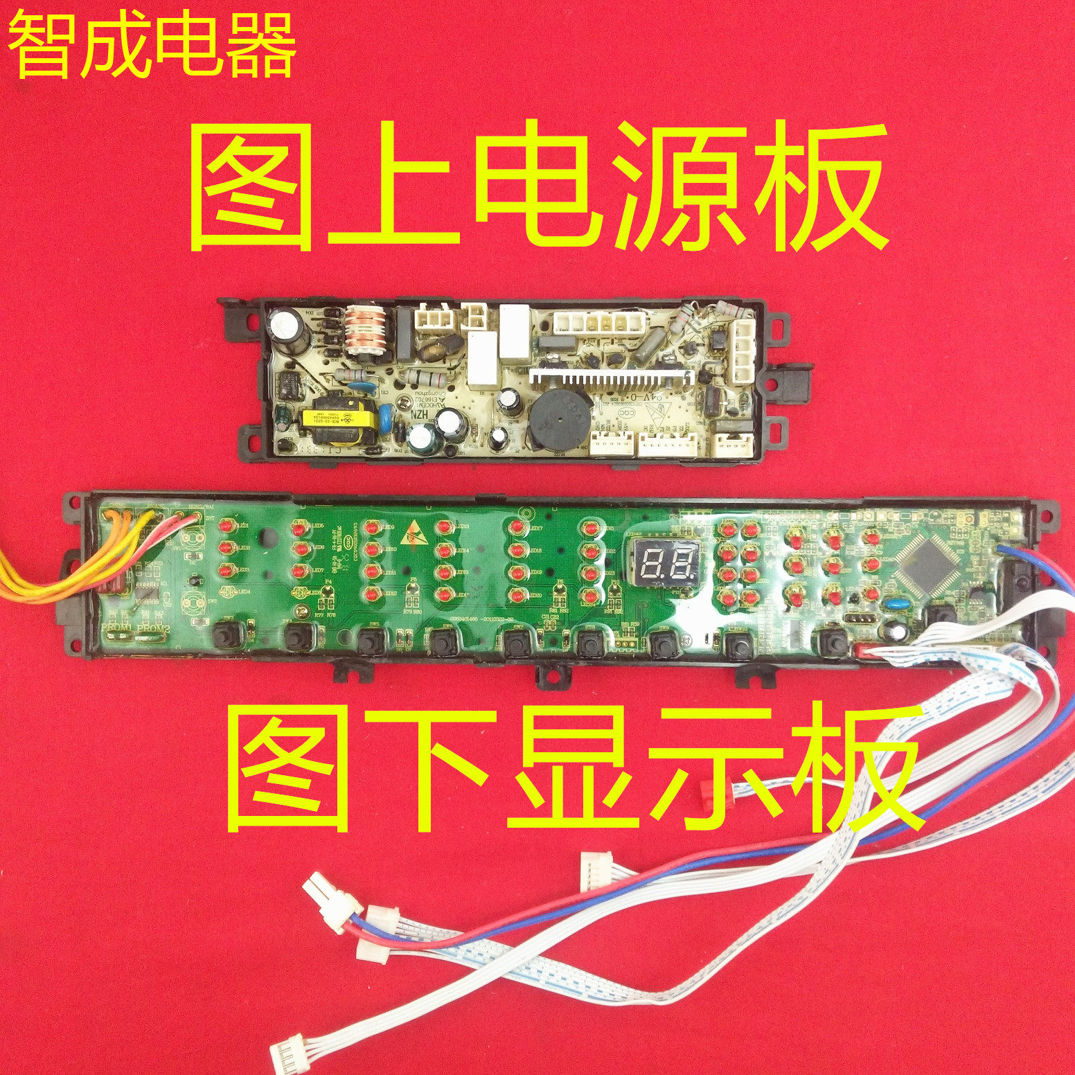 适用海尔洗衣机电脑板TQS60 70-Z128电源Z128AM显示60-T128 0020F