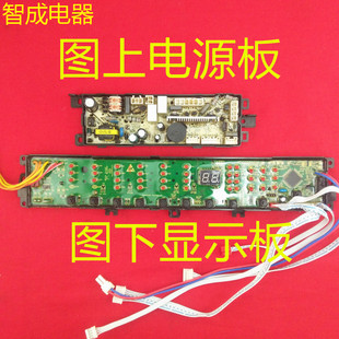 T128 Z128电源Z128AM显示60 0020F 适用海尔洗衣机电脑板TQS60