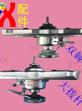 适用三洋洗衣机离合器XQB55-568 S830J Y808SJ Y830SJ大家电配件