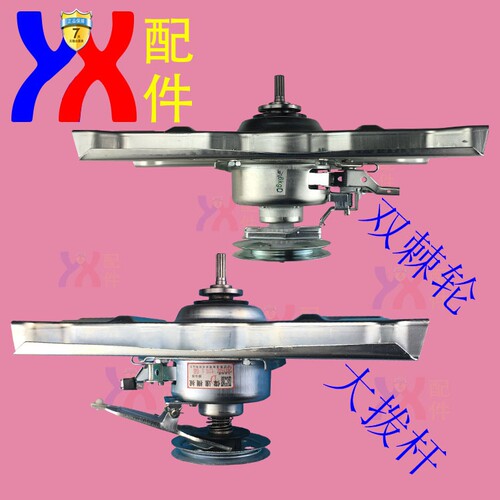 适用三洋洗衣机离合器XQB55-568 S830J Y808SJ Y830SJ大家电配件