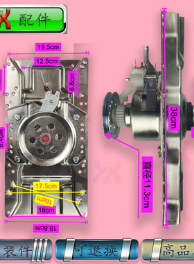 适用海尔洗衣机离合器XQB65 XQB70 XQB75-M1268关爱 M1269S Z1626