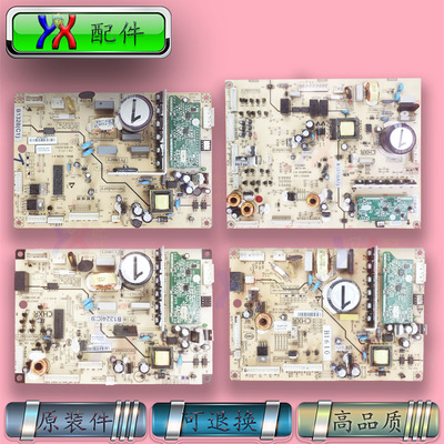 适用美菱冰箱电脑主板驱动板一体B1385 B1446 B1610 B1328 B1313