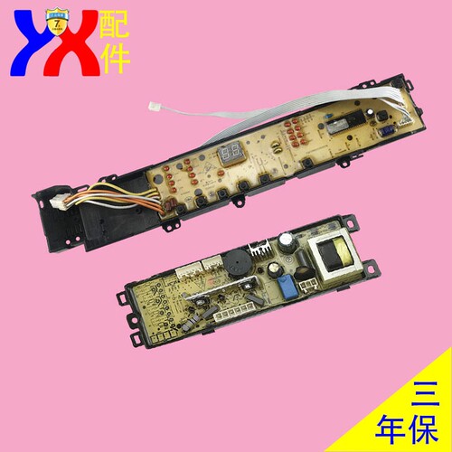 适用海尔洗衣机电脑板XQS60-Z9288 Z1028 70-Z9288原装主板显示