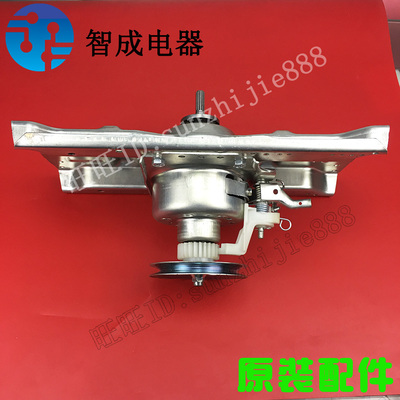 适用三洋洗衣机DB100US DB100358ES WB100801离合器XQB100-Y1066S