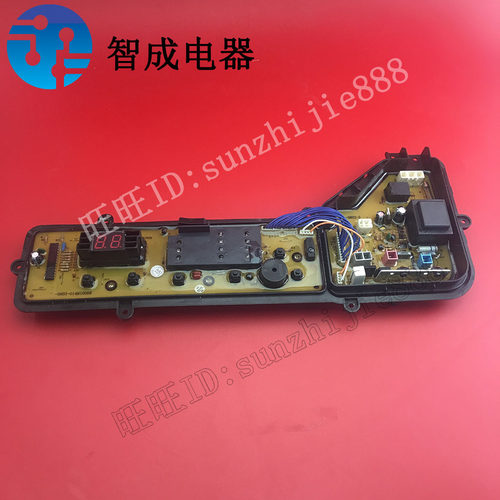 适用松下洗衣机电脑板XQB75-Q710U Q711U T701U ETS-0803家电配件