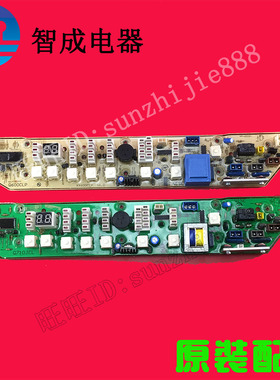 适用小天鹅洗衣机电脑板XQB52-600CL Q600CL 52-710JCL Q710JCL