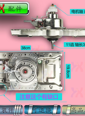 适用伊莱克斯变频洗衣机离合器EWT1022QG ZWT8512WG减速器总成