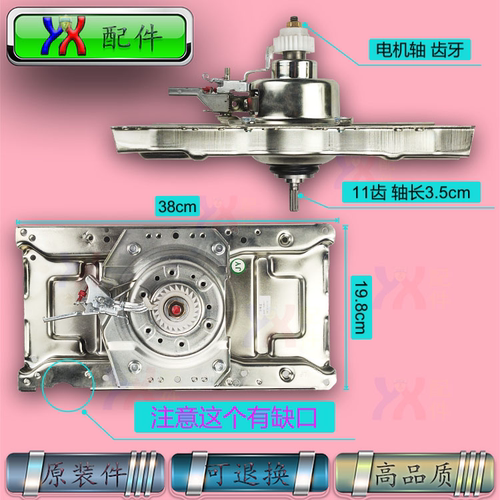 适用伊莱克斯变频洗衣机离合器EWT1022QG ZWT8512WG减速器总成