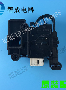 适用海儿惠而浦三羊帝度美的小天鹅滚筒洗衣机门锁447交流220V