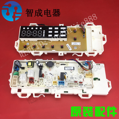 适用惠而浦洗衣机电脑显示F80570B主板80870BE 90870BE 100870BE