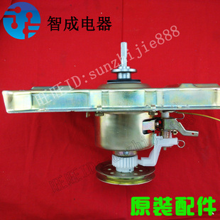 786CS三菱80 C80 8088减速总成 755 适用长虹洗衣机离合器XQB80