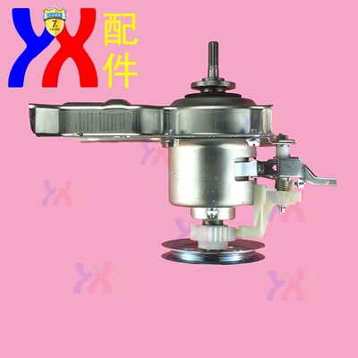 适用小天鹅洗衣机离合器TB50 60-3073G 1068G减速55-5078G 5088G