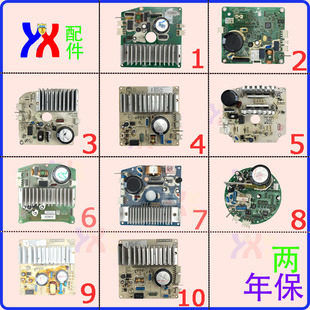 适用美 小天鹅滚筒洗衣机变频板驱动板电源板电脑板电机拆机测试