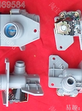 适用小天鹅洗衣机进水阀TB60-X3288CL X3268G TB50-S228G XS228G