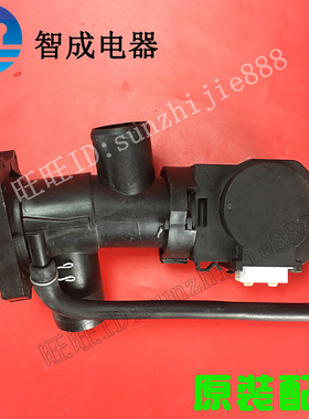 天鹅滚筒洗衣机TD80-1411DXS TG60-easy60WX下排水牵引器阀门铰链