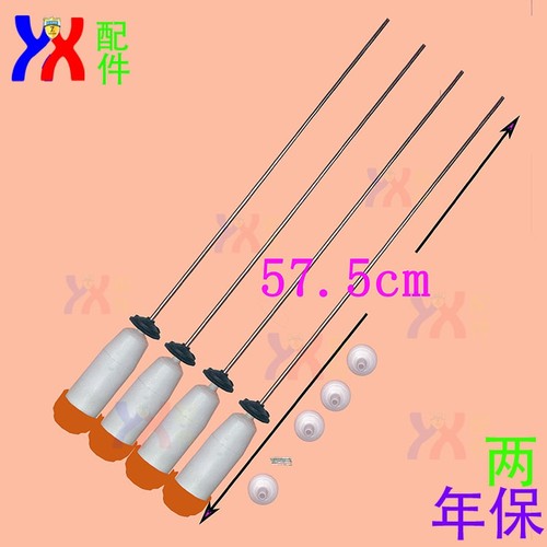 适用三洋洗衣机桶体吊杆XQB60-B830DS B830S B830YS配件