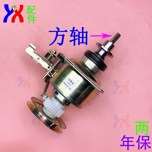 美的洗衣机离合器总成