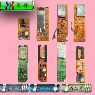 适用三洋微波炉主板电脑EM-234EB1 249EB1 259EB1 309EB1 3010EB1