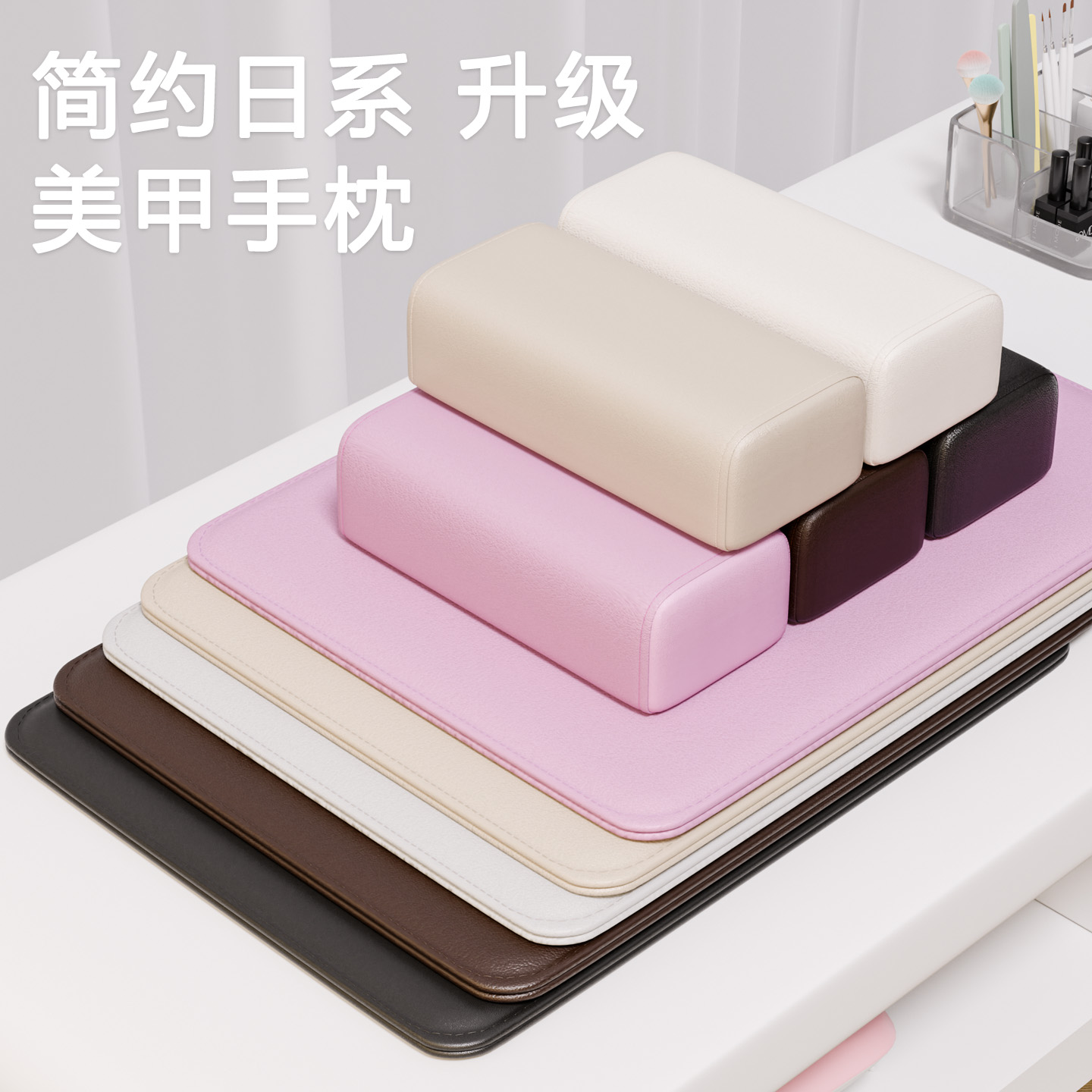 套装网红手托垫板高档日式美甲