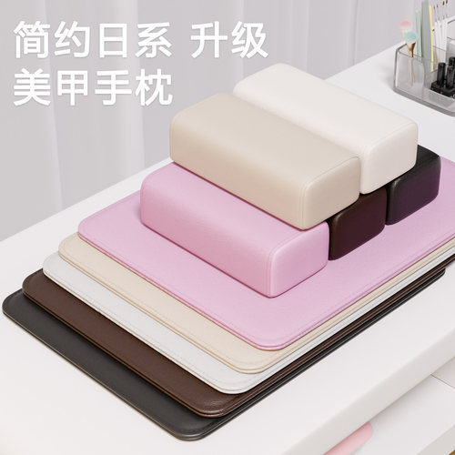 套装网红手托垫板高档日式美甲