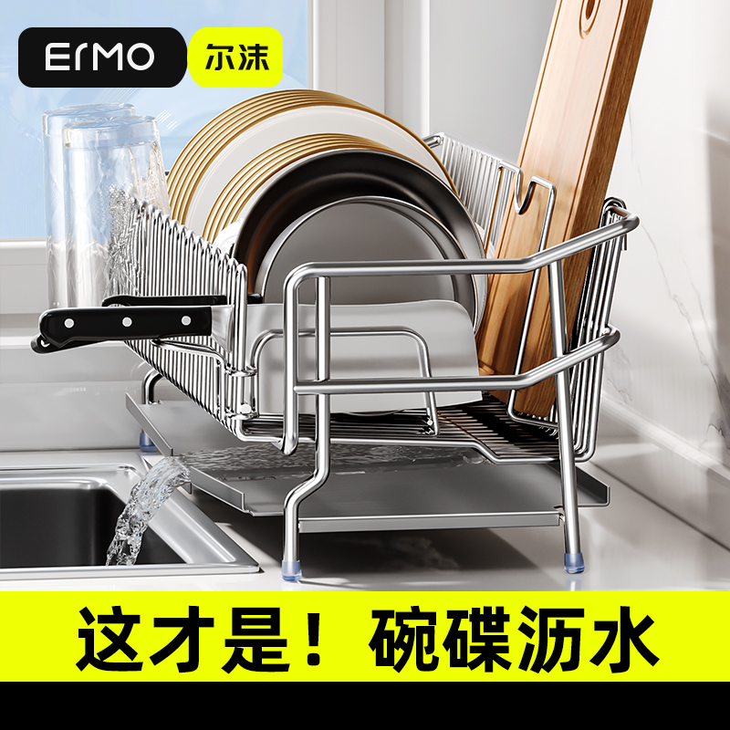 [优质304不锈钢]台面碗碟沥水篮